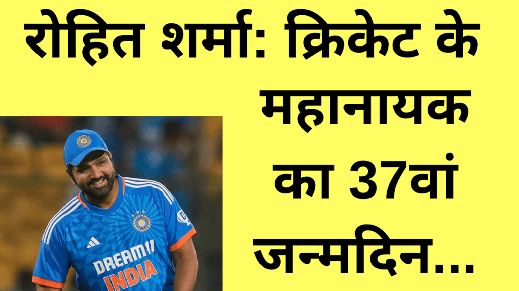 Rohit Sharma