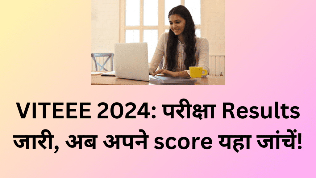 VITEEE Result 2024