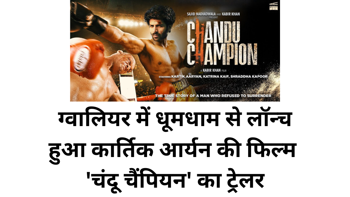 Chandu Champion Trailer