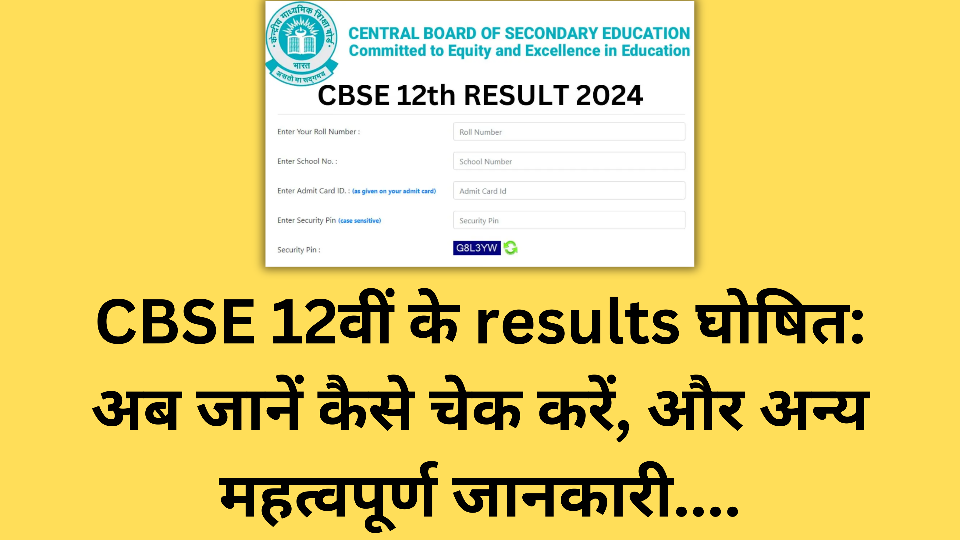 CBSE