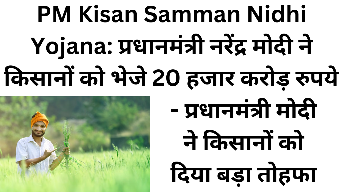 PM Kisan Samman Nidhi Yojana